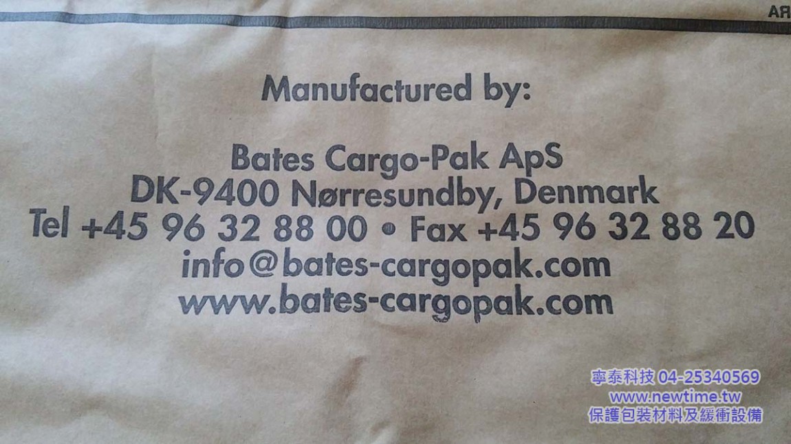 BATES 貨櫃充氣袋產地